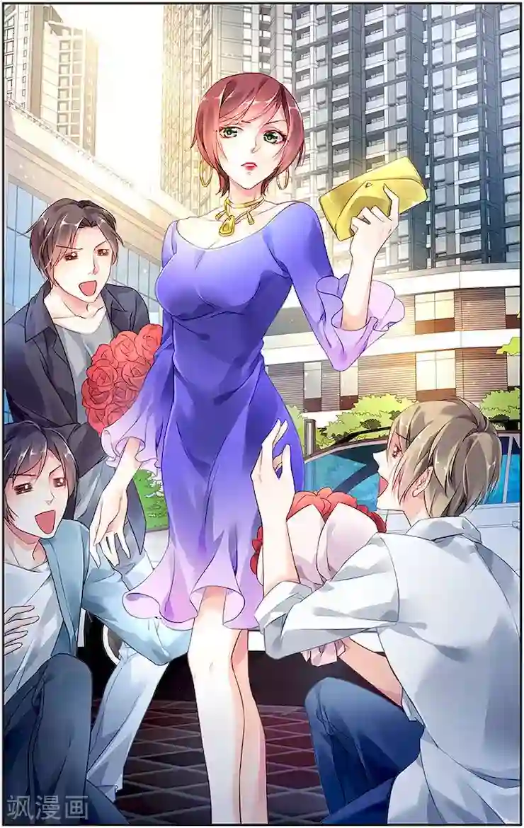 拜托！把我变美第1话