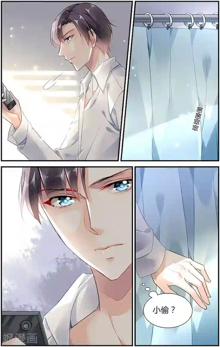 拜托！把我变美第11话