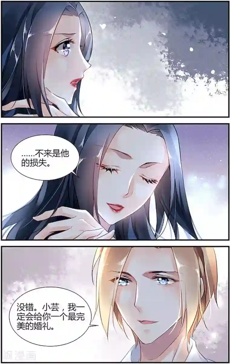 拜托！把我变美第18话