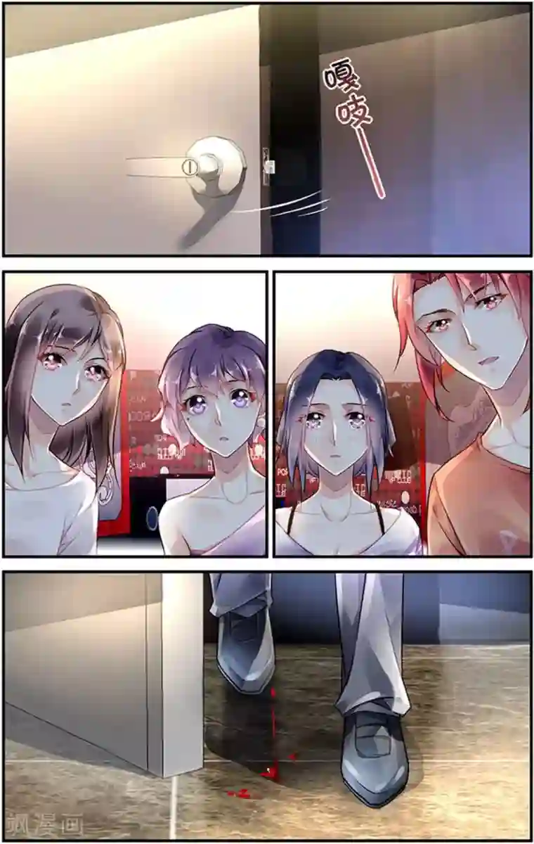 拜托！把我变美第28话