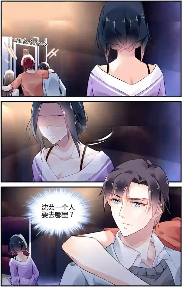 拜托！把我变美第29话