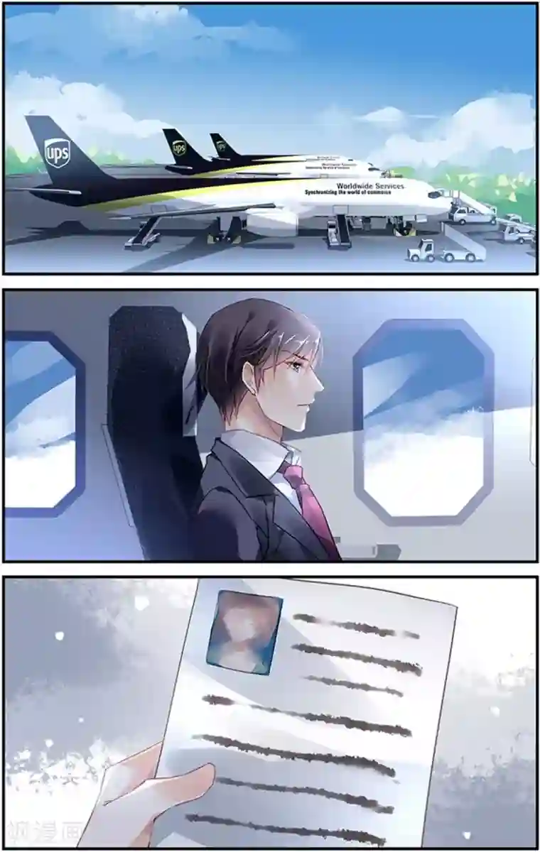 拜托！把我变美第31话