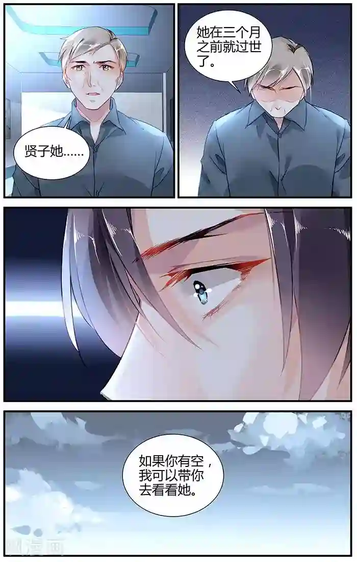 拜托！把我变美第32话