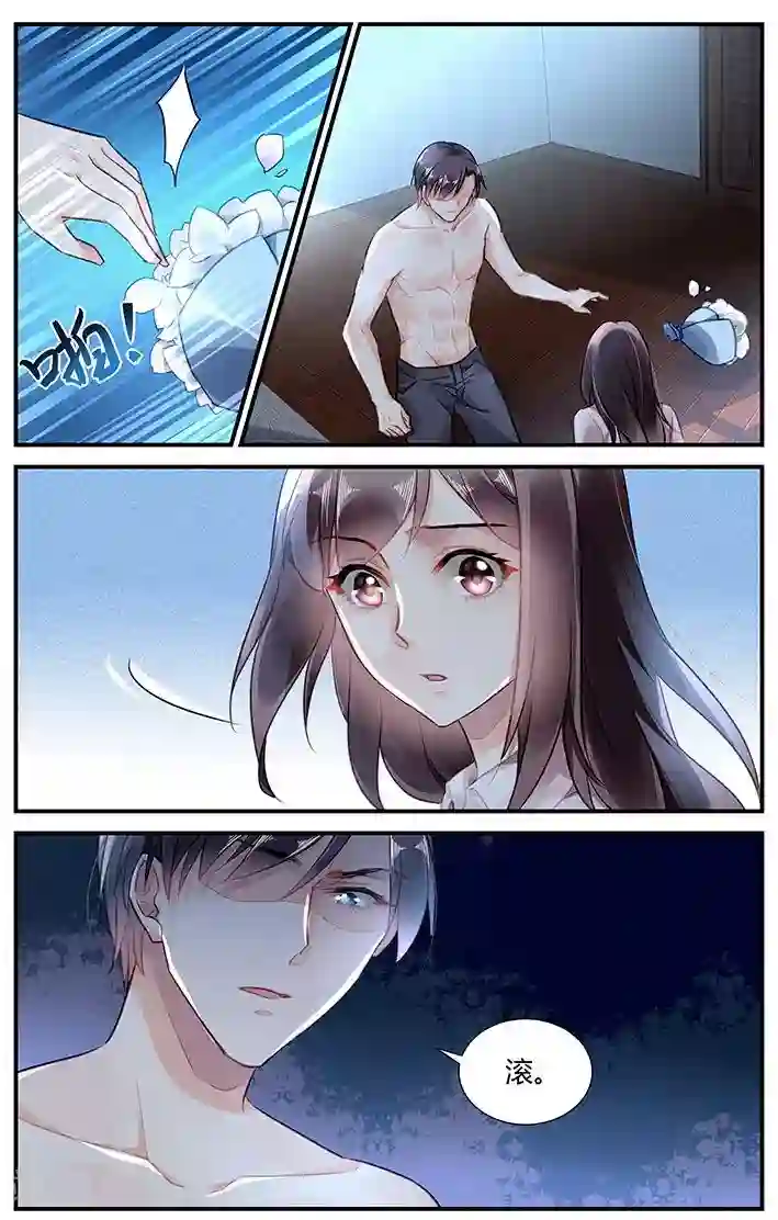 拜托！把我变美第35话