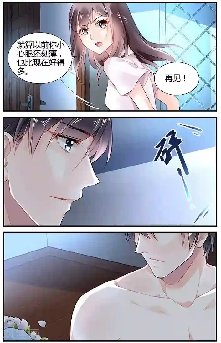 拜托！把我变美第35话