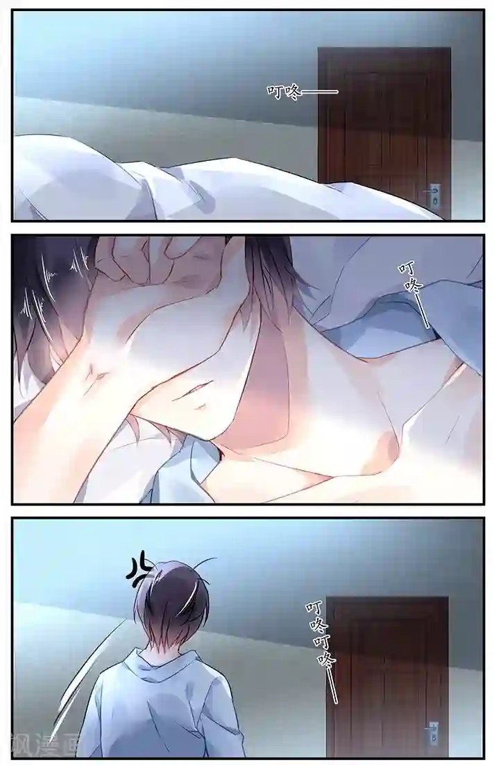 拜托！把我变美第36话