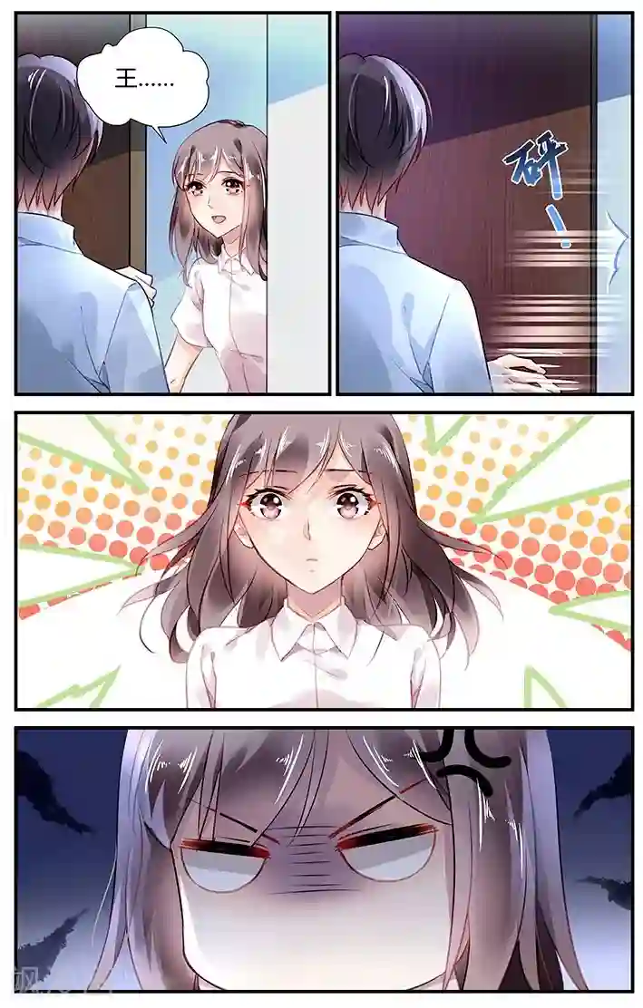 拜托！把我变美第36话