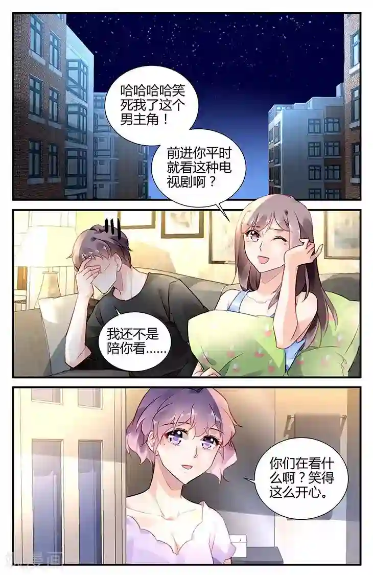 拜托！把我变美第49话
