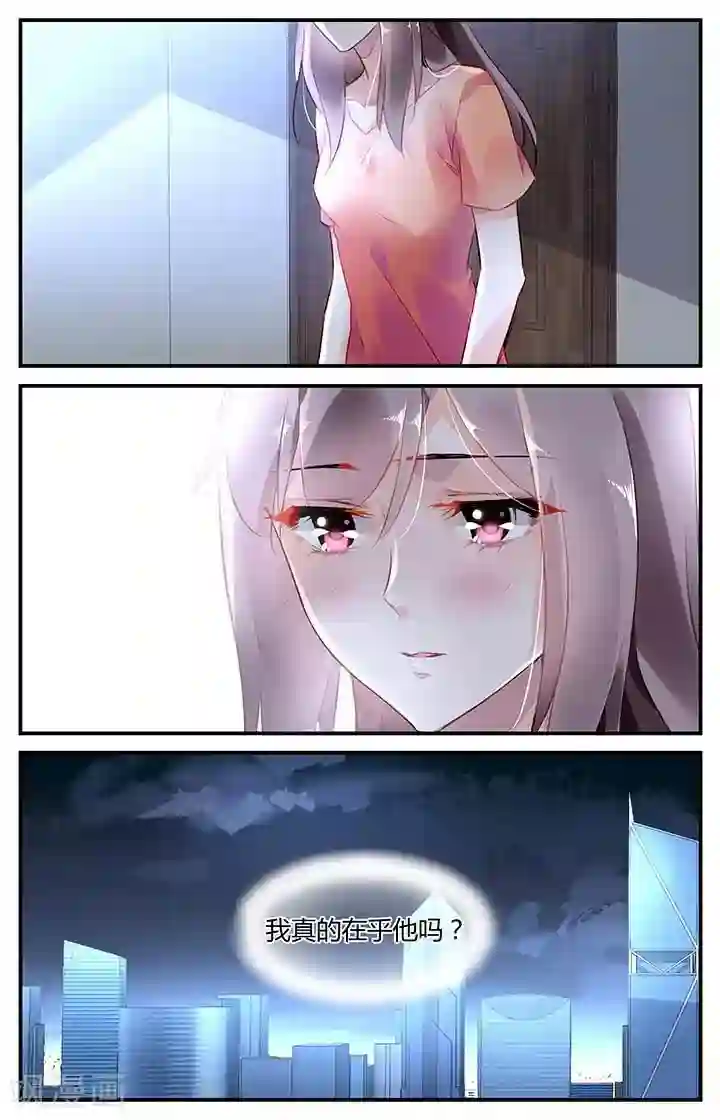 拜托！把我变美最终话