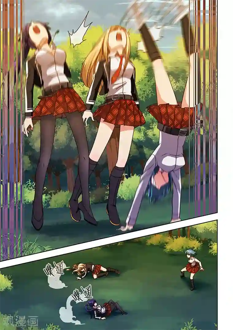 间谍女高第10话