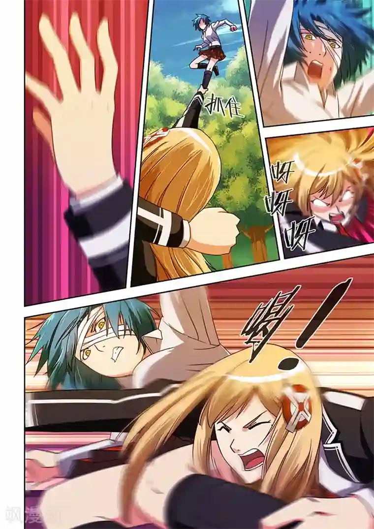 间谍女高第10话