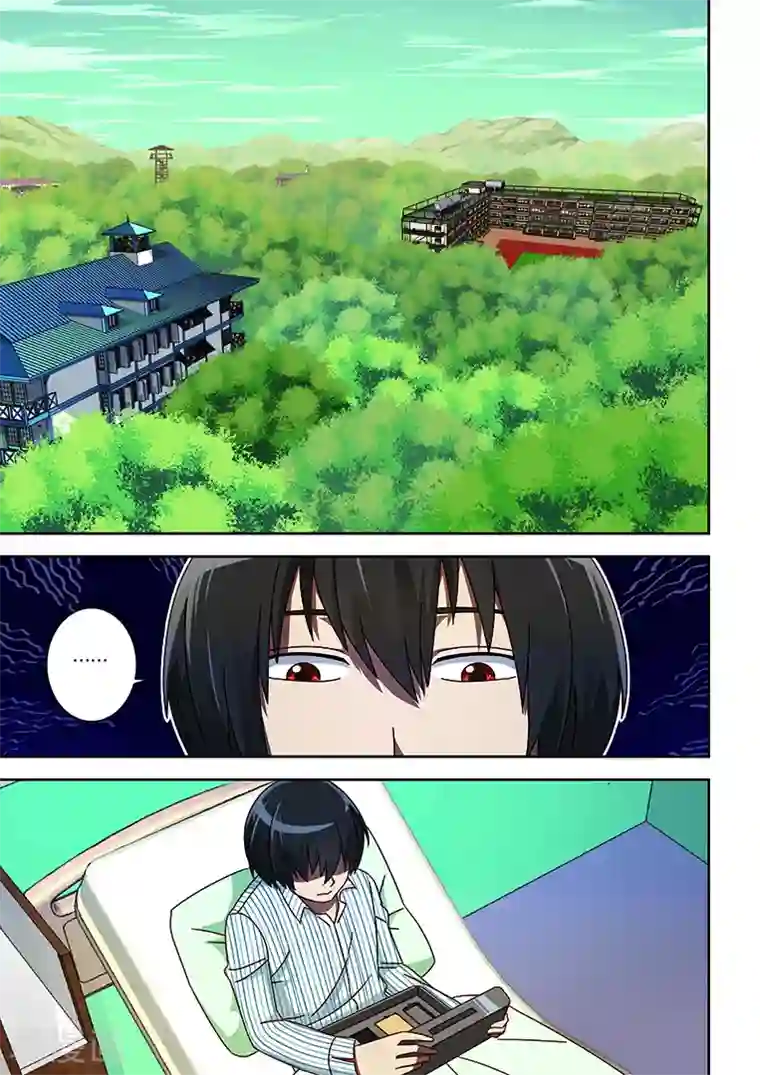 间谍女高第11话