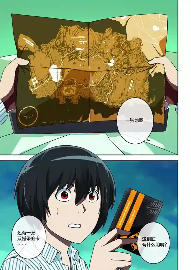 间谍女高第11话