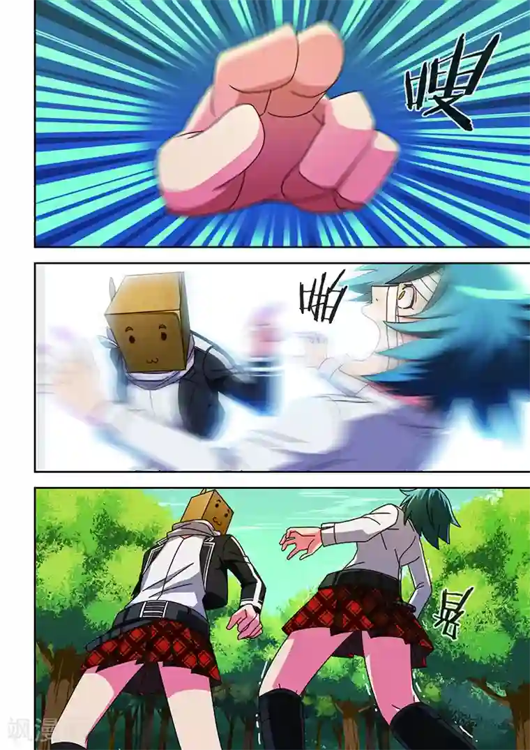 间谍女高第11话