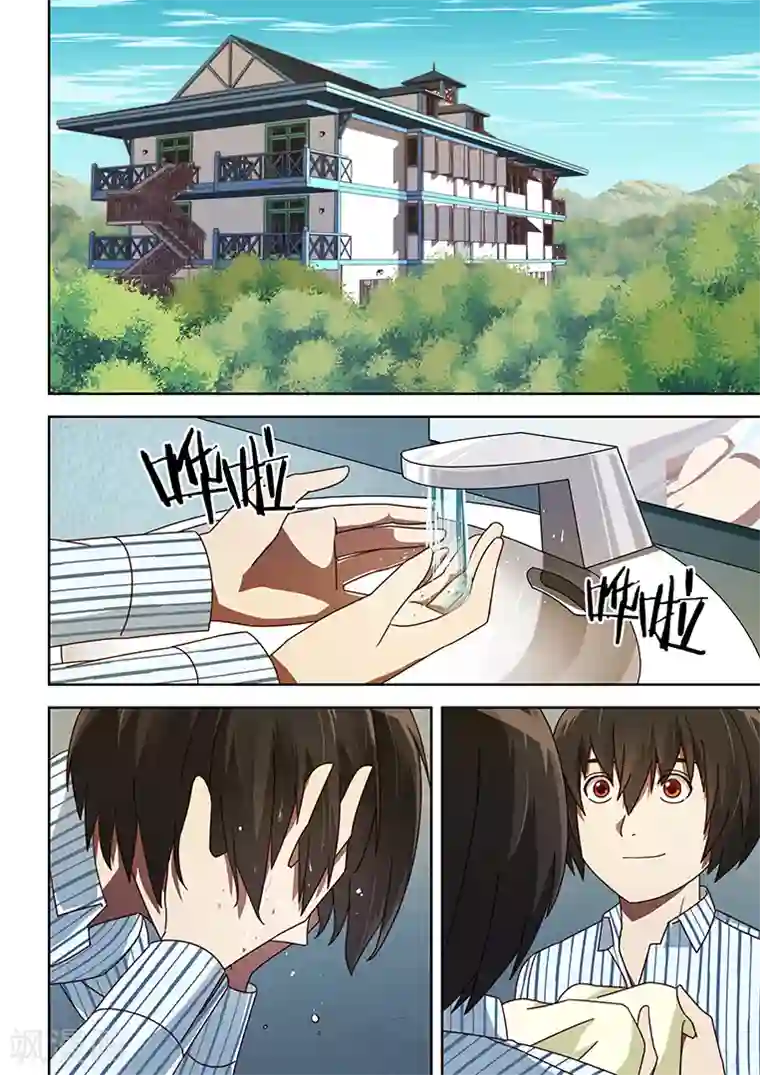 间谍女高第12话