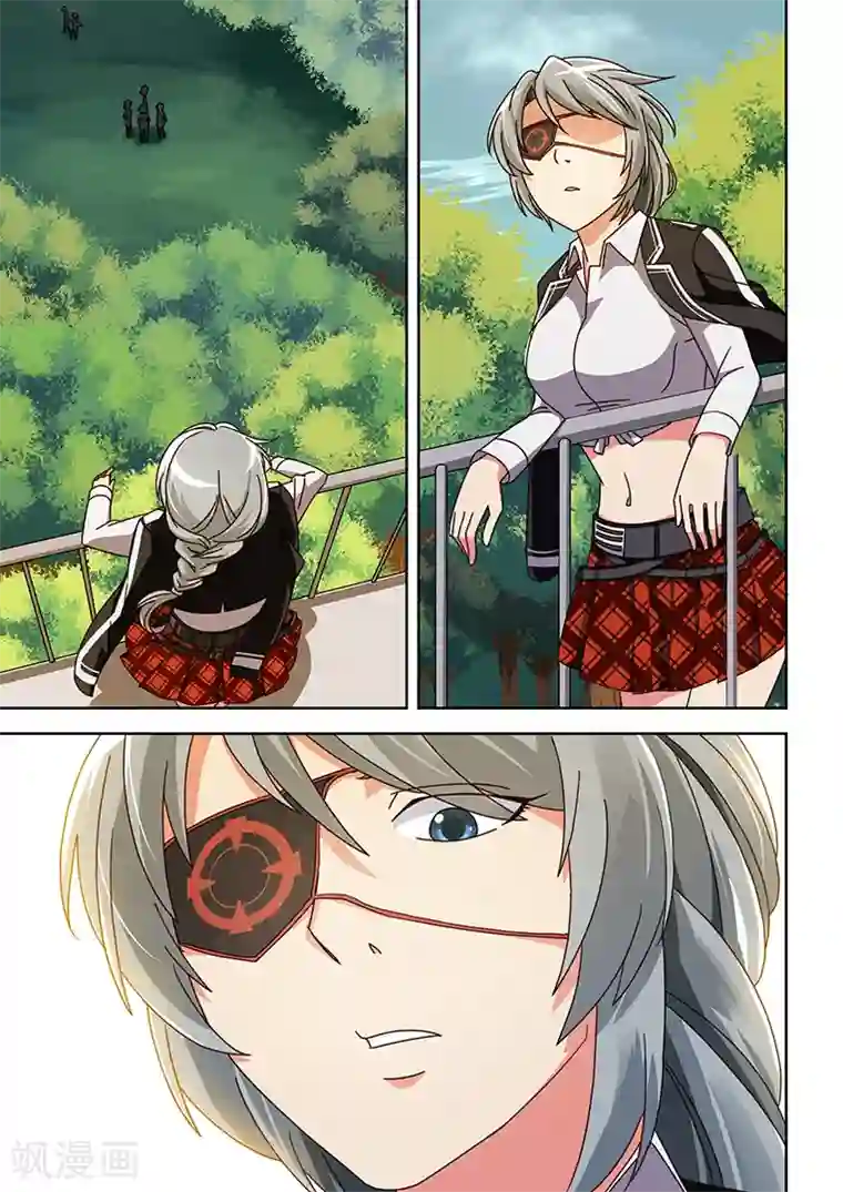 间谍女高第13话