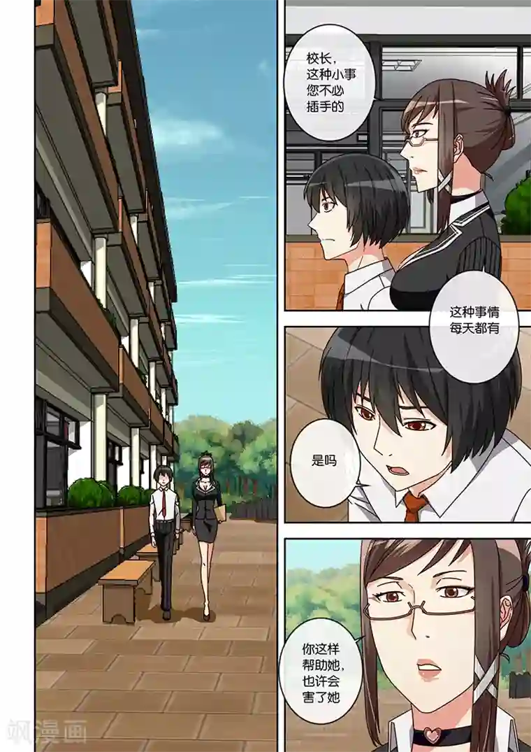 斗罗大陆女角色福利网站第14话