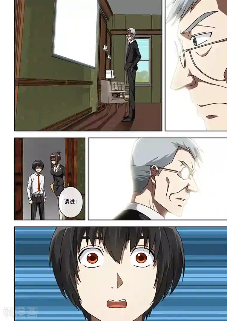 斗罗大陆女角色福利网站第14话