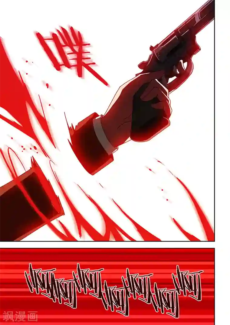 间谍女高第15话