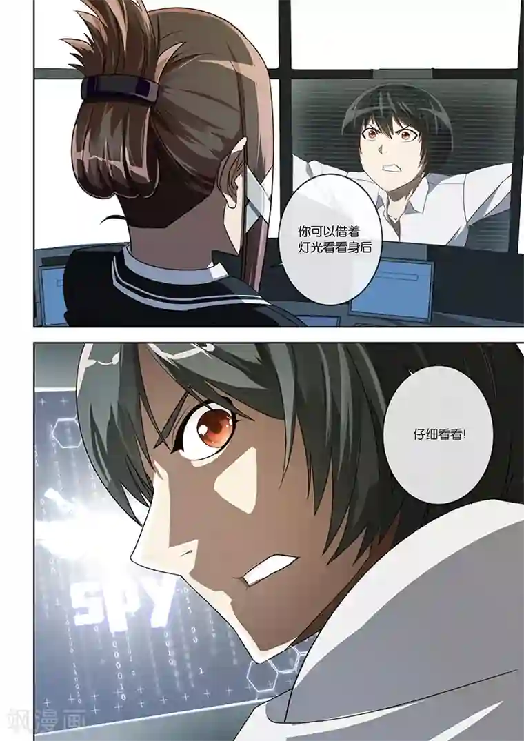 间谍女高第17话