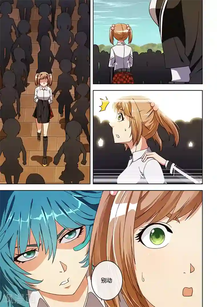 间谍女高第17话