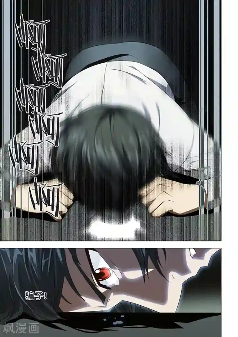 间谍女高第17话