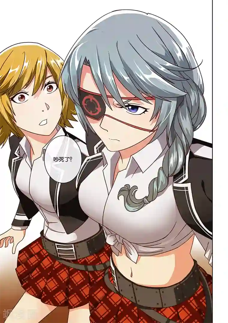 间谍女高第18话