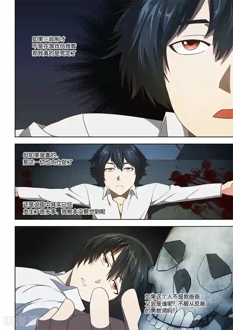 不需要vip无尽长廊lol第19话