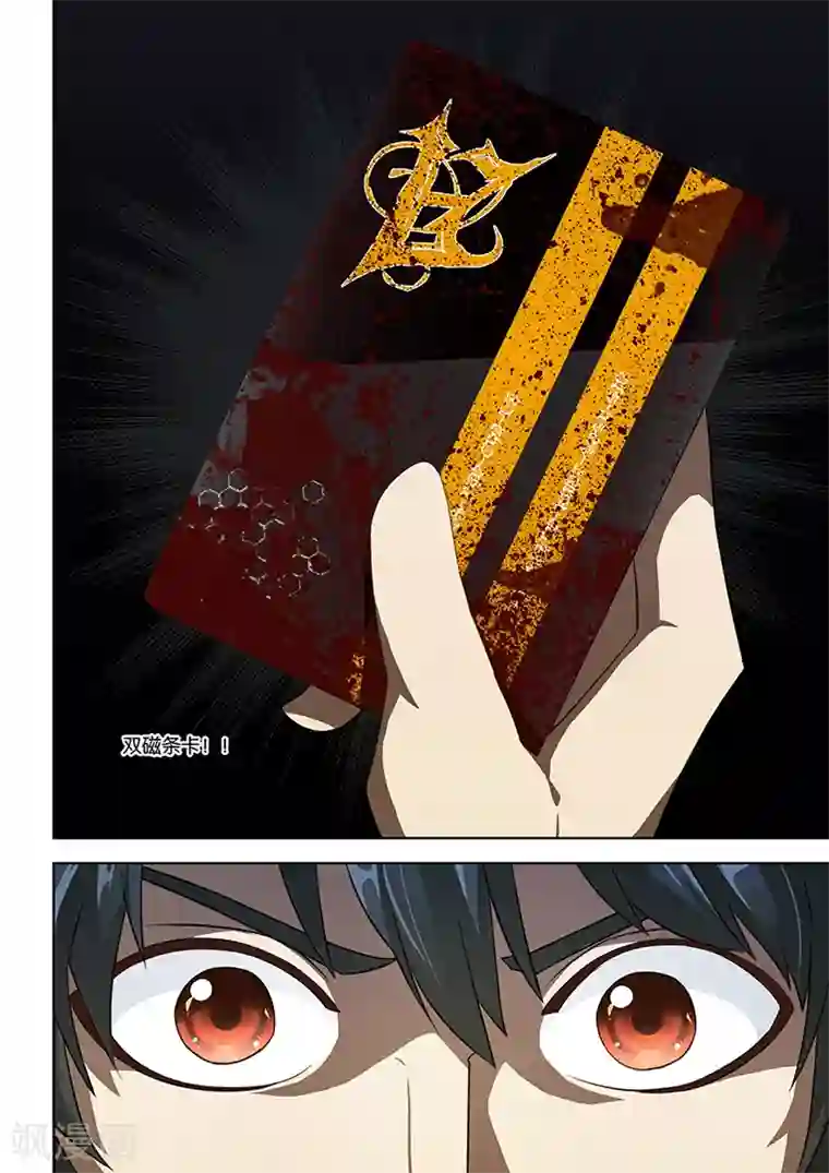 不需要vip无尽长廊lol第19话