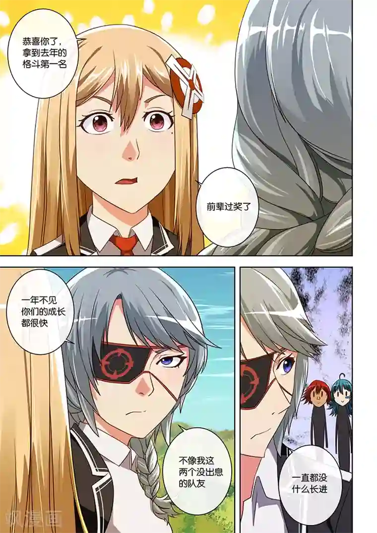 不需要vip无尽长廊lol第19话