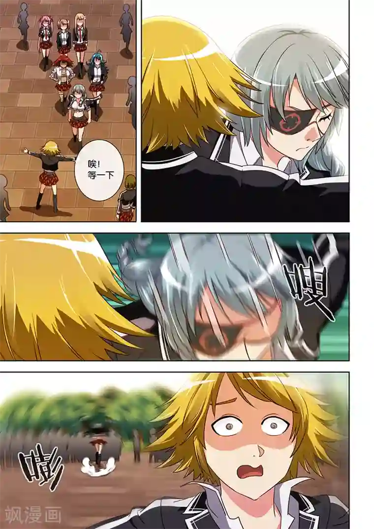 不需要vip无尽长廊lol第19话