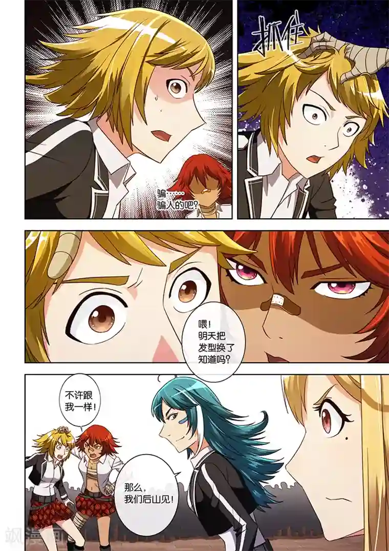 不需要vip无尽长廊lol第19话