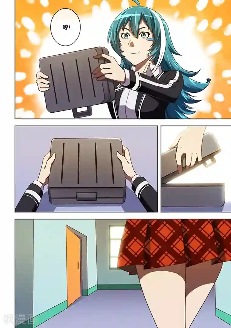 间谍女高第21话