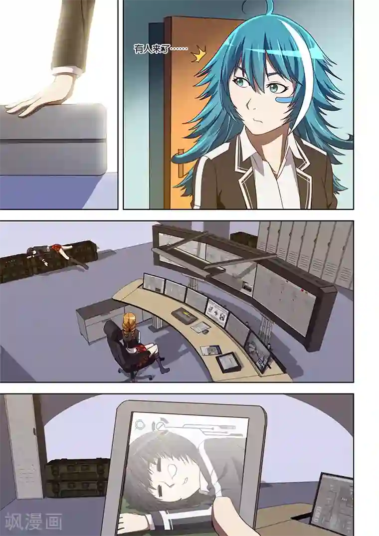 间谍女高第21话