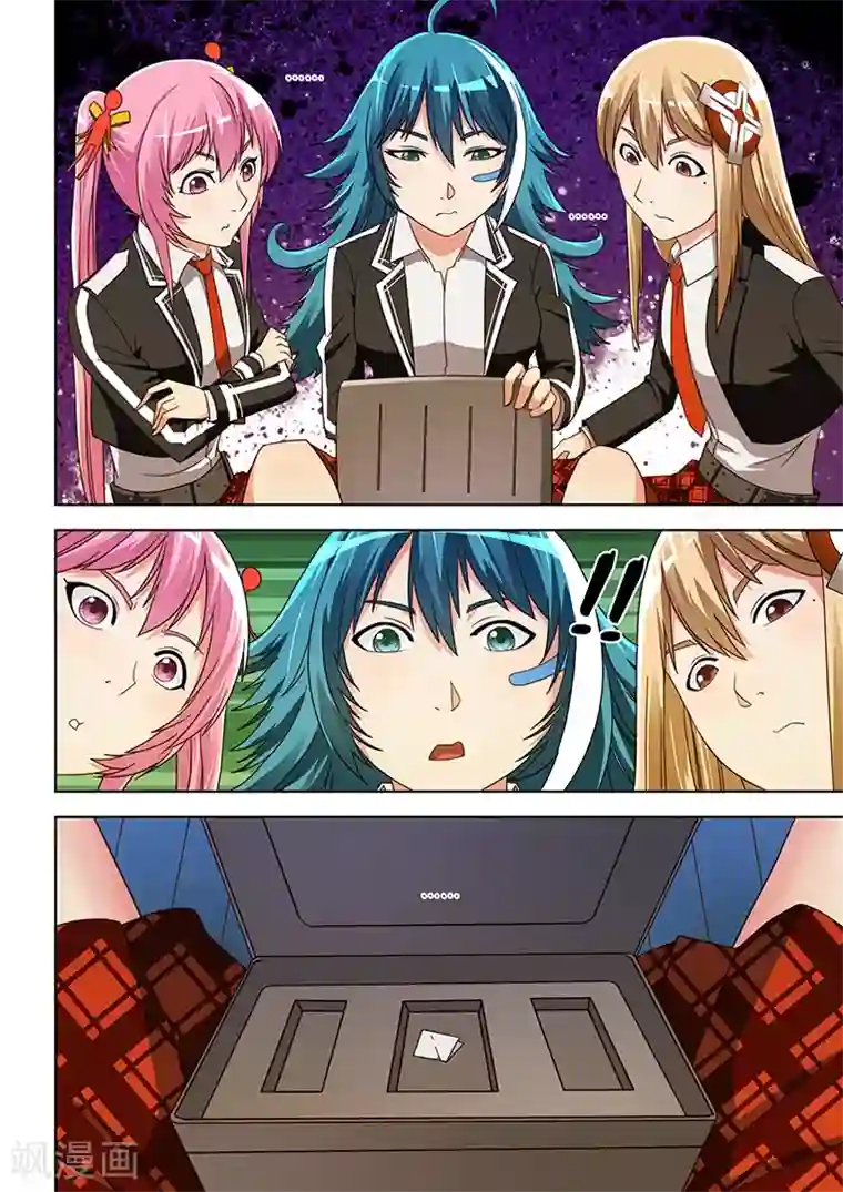 间谍女高第22话