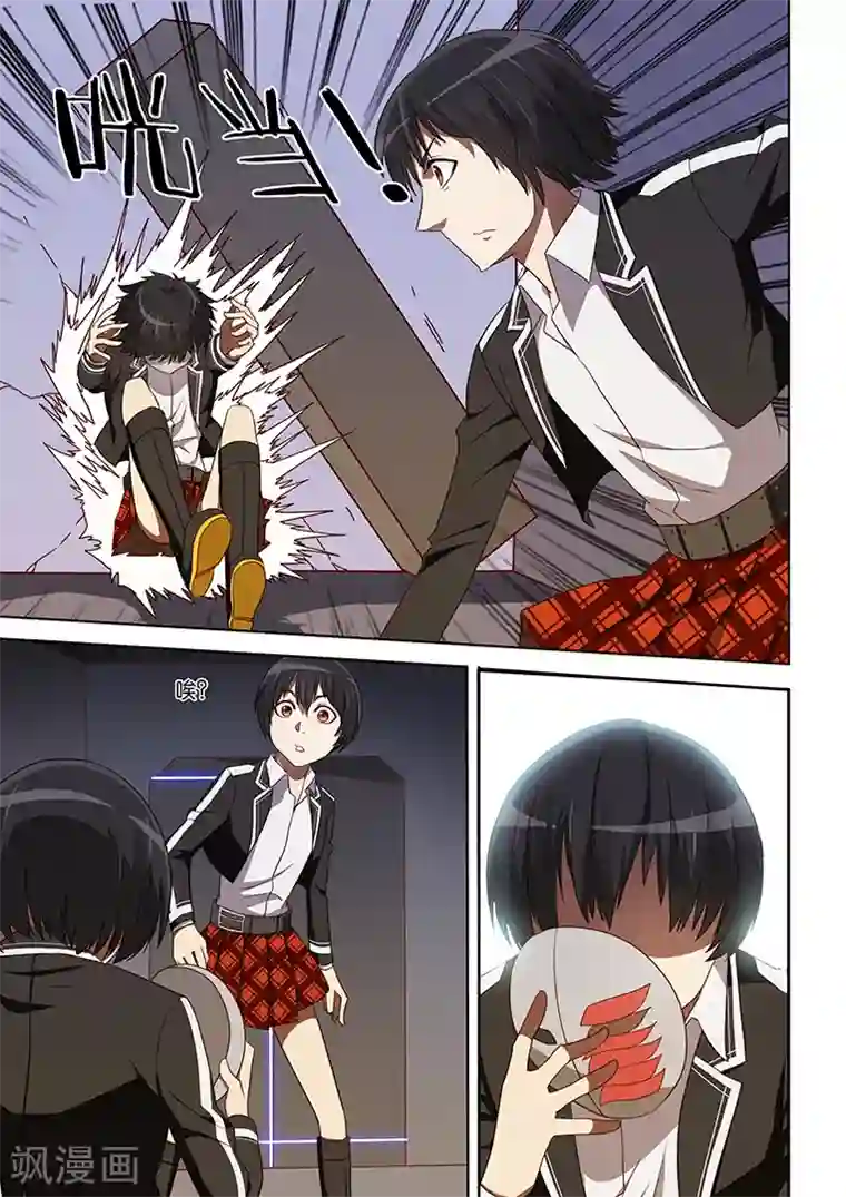 间谍女高第22话