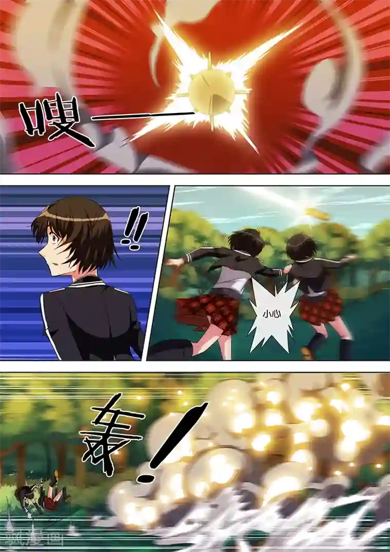 间谍女高第24话