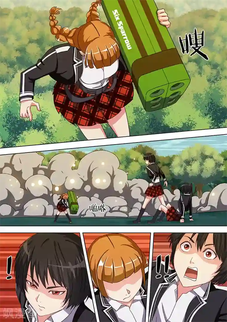 间谍女高第24话