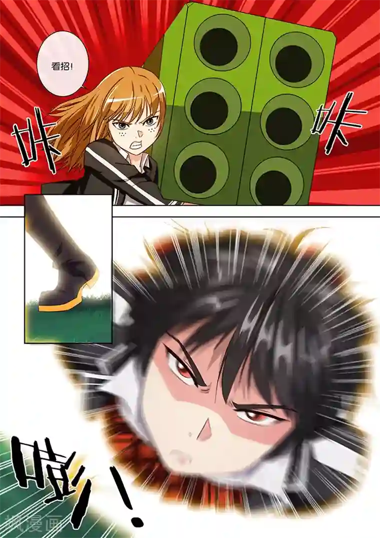 间谍女高第25话