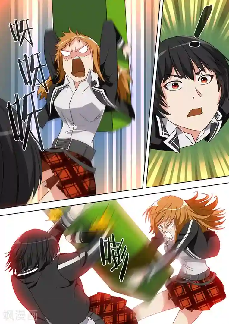 间谍女高第25话