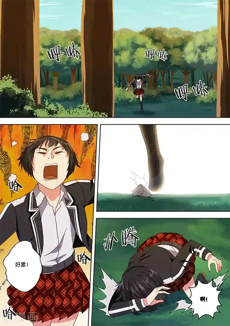 间谍女高第25话