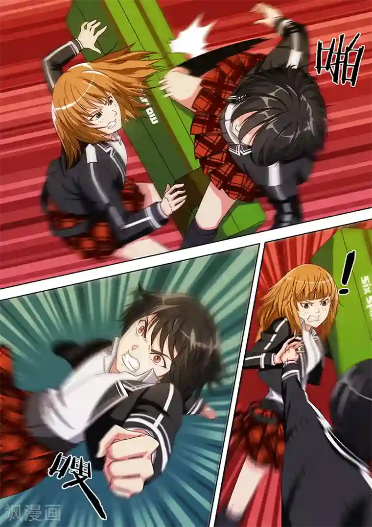 间谍女高第25话