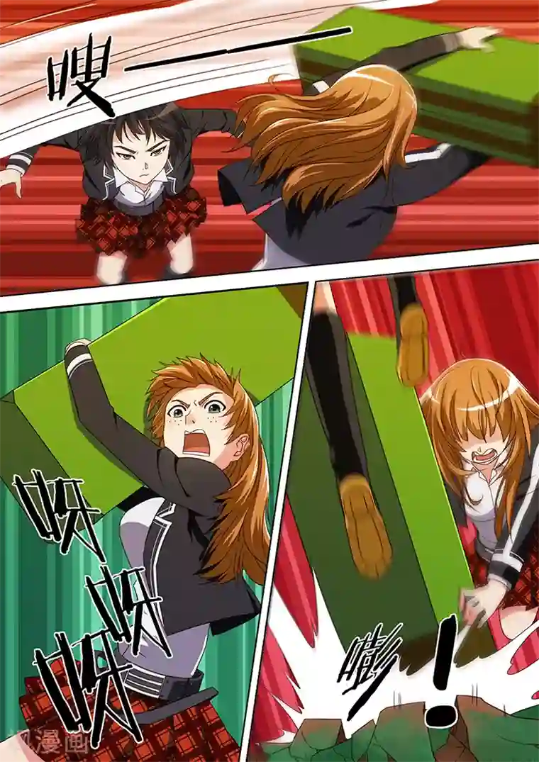 间谍女高第25话