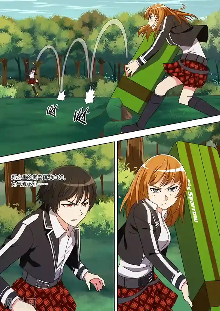 间谍女高第25话