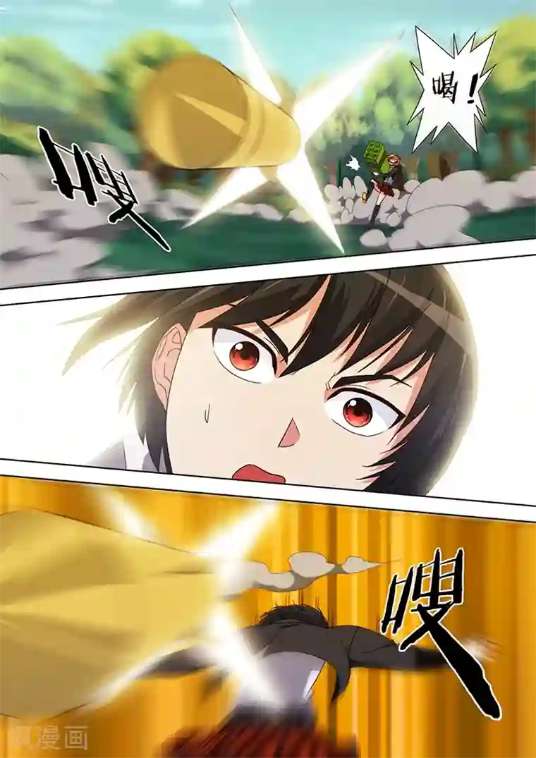 间谍女高第25话