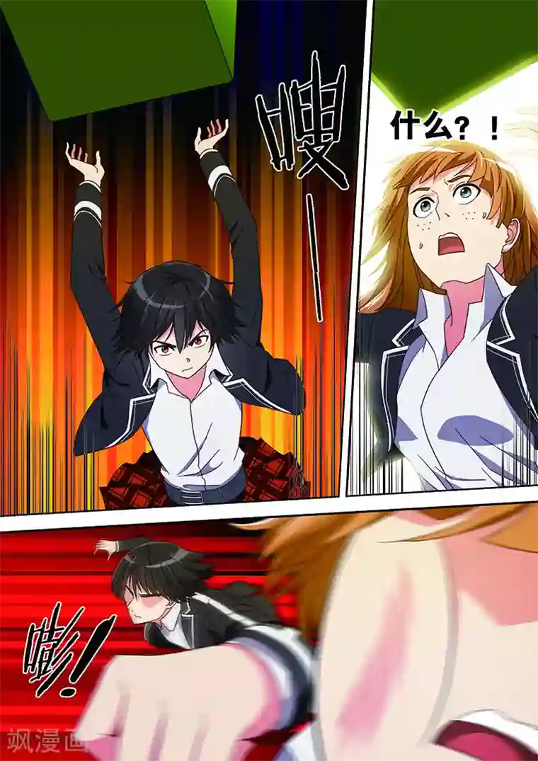 间谍女高第27话