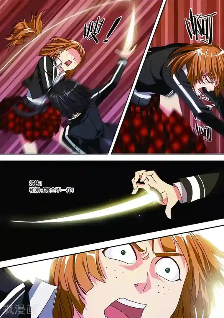 间谍女高第27话