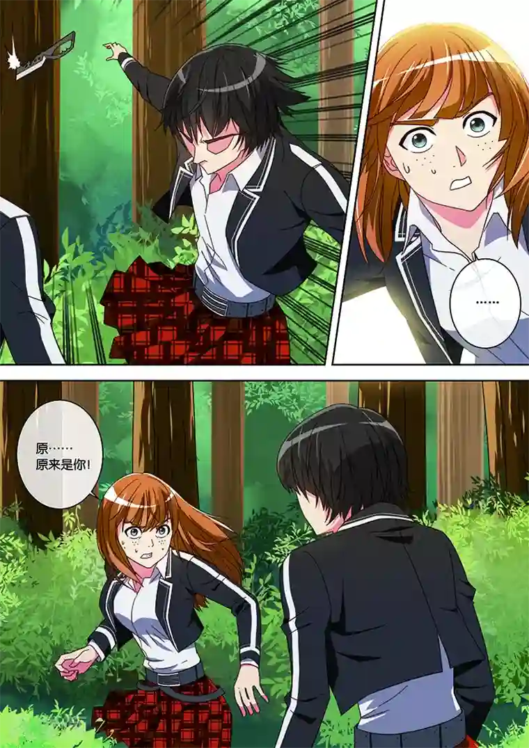 间谍女高第27话