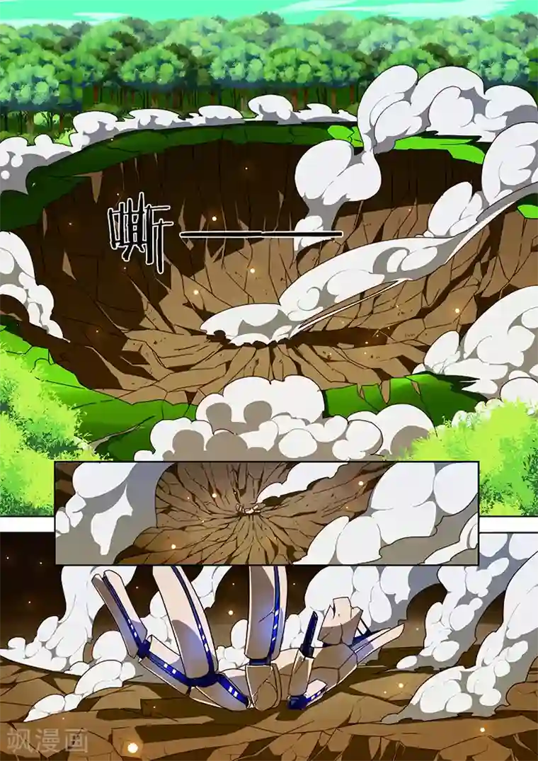 间谍女高第28话