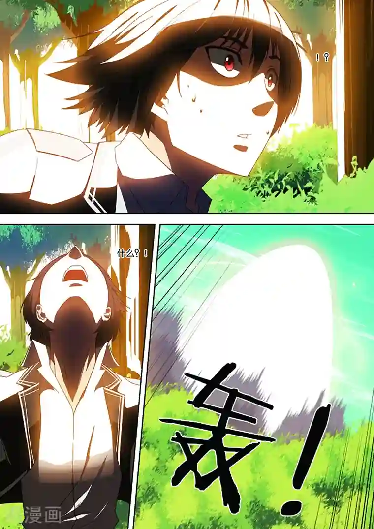 间谍女高第28话